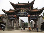 Guandu gate