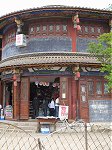 Guandu shop
